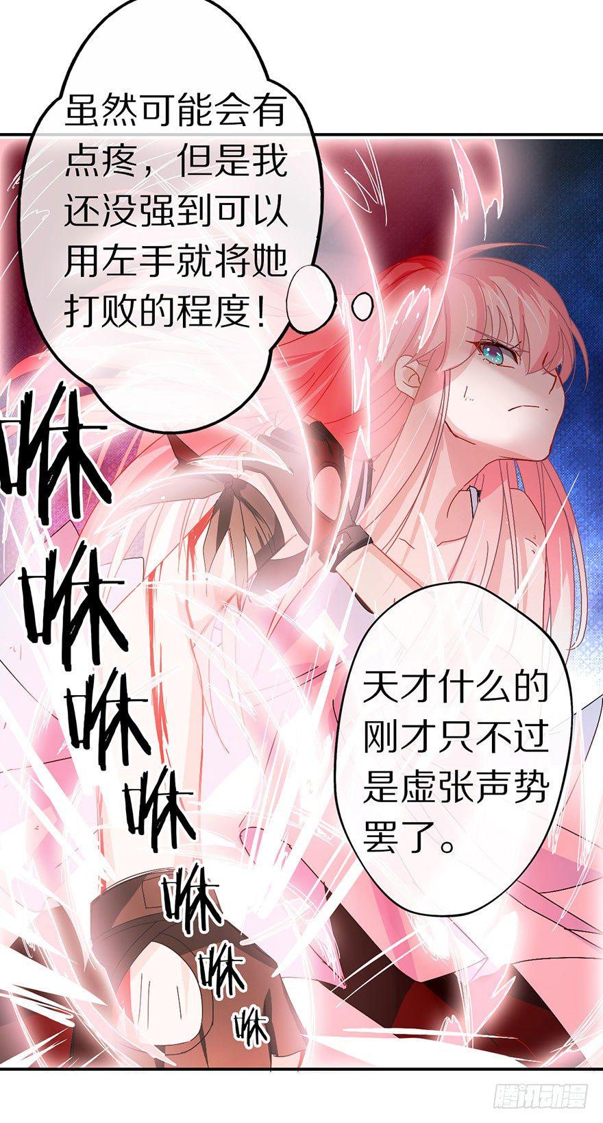 我们都是一样的29