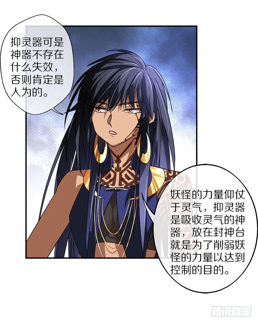 妖乱5