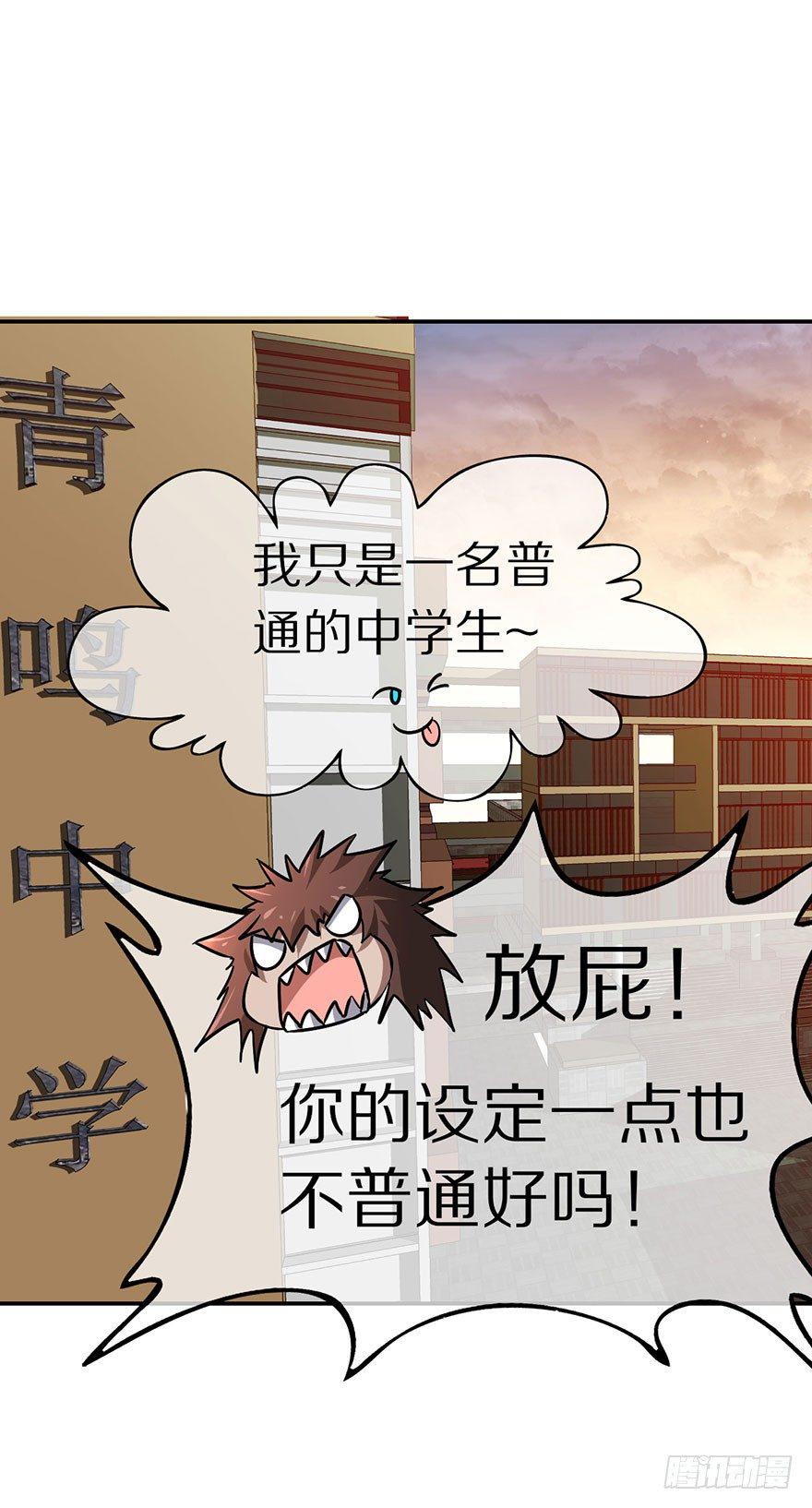 我叫骆小凡57