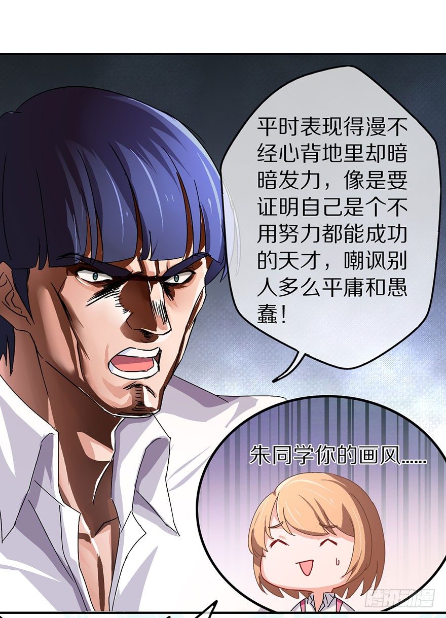 我叫骆小凡11