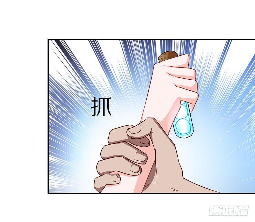 我叫骆小凡26