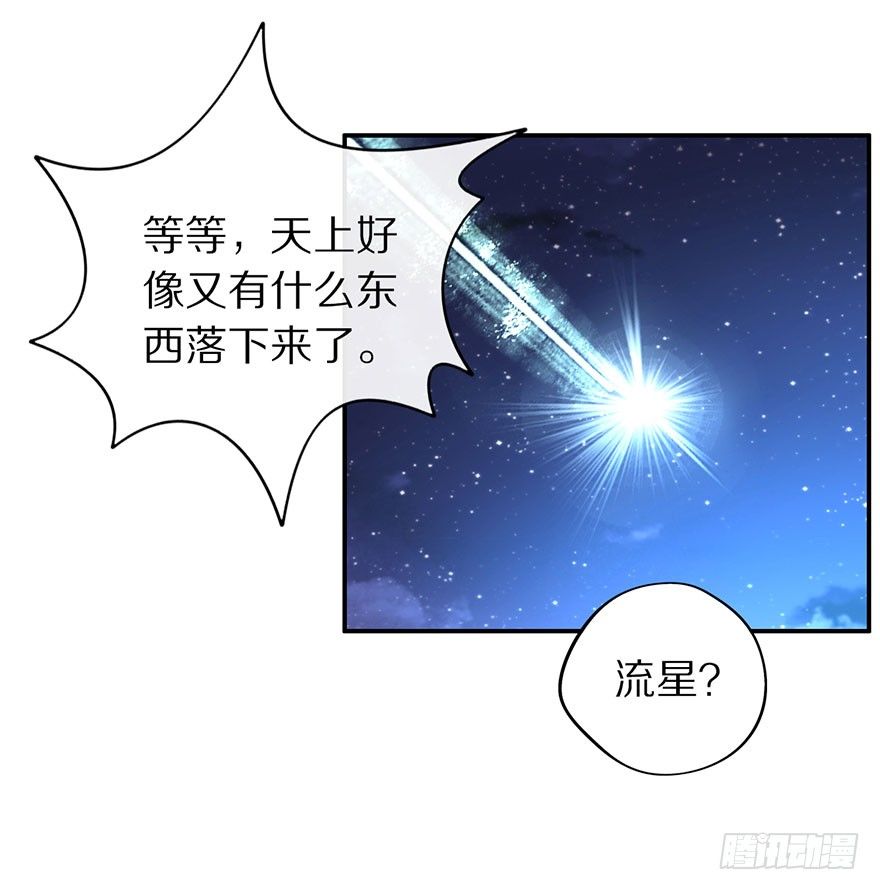 最强的巫女48