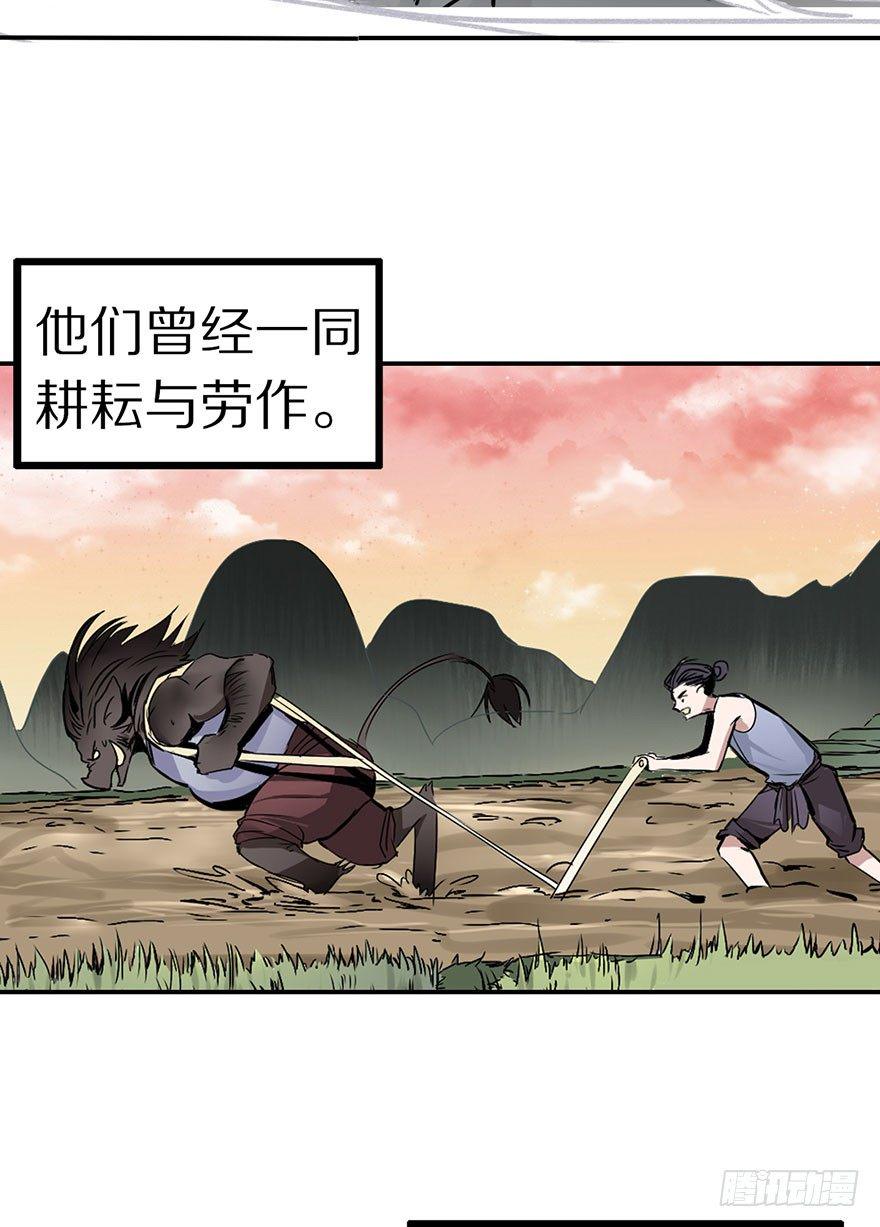 最强的巫女2