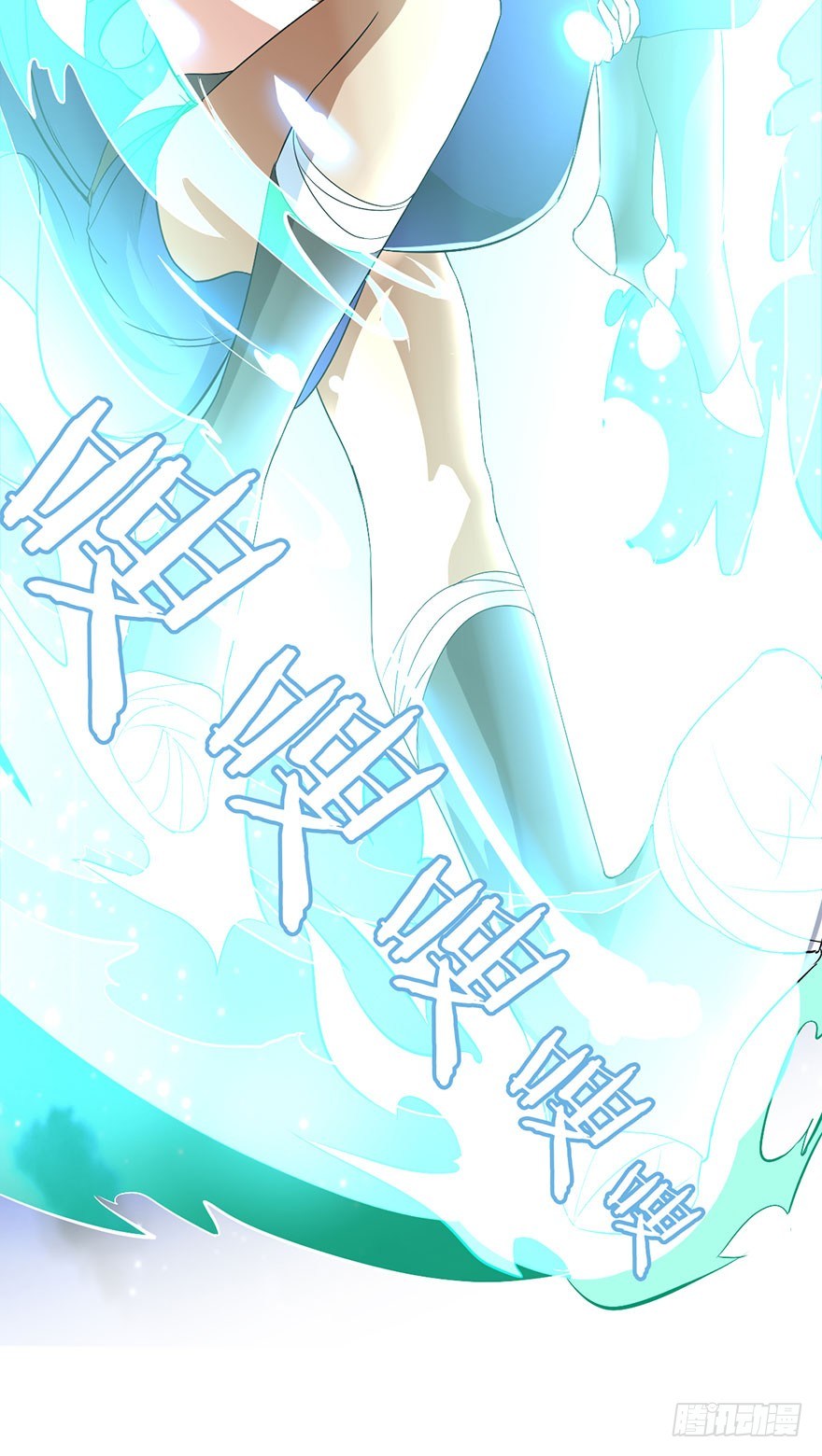 最强的巫女51