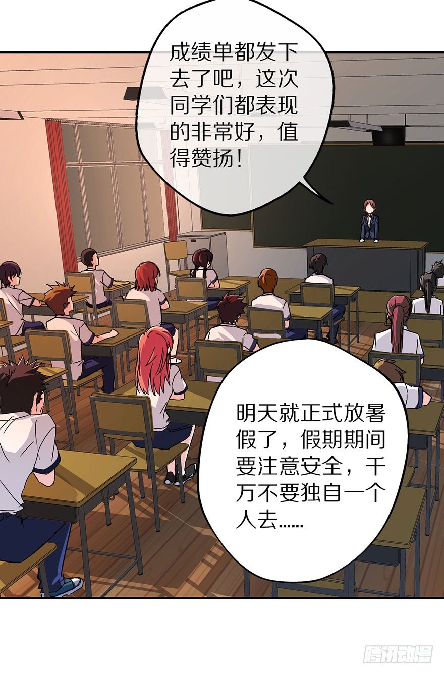 我叫骆小凡6