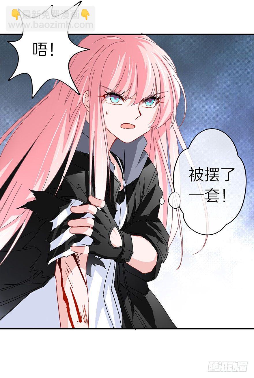 成为最强的巫女！39
