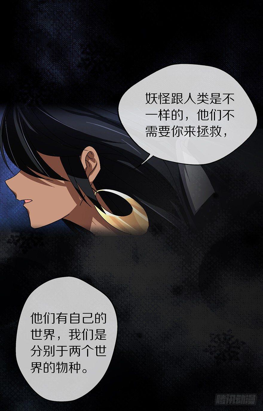 预告3