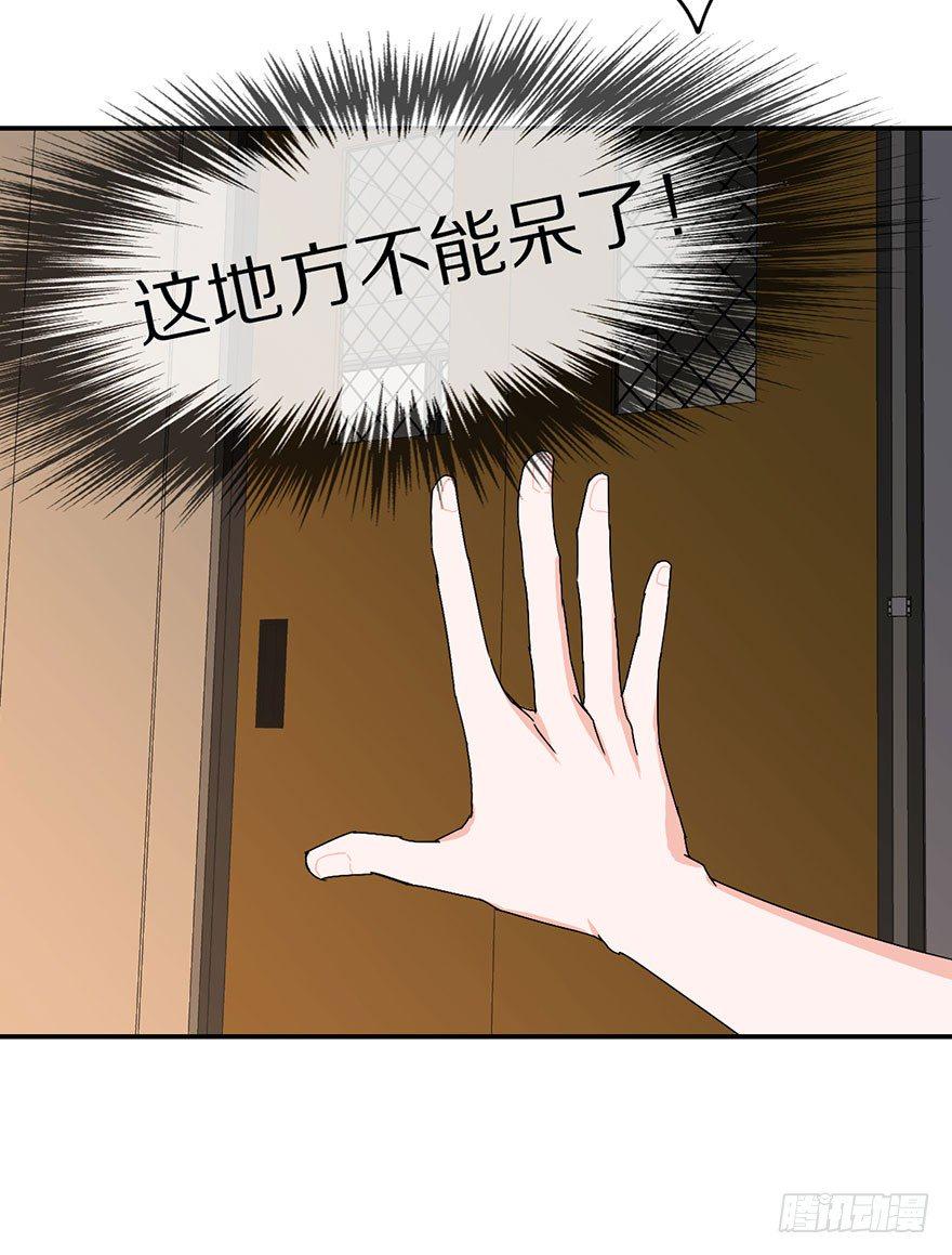 我叫骆小凡36