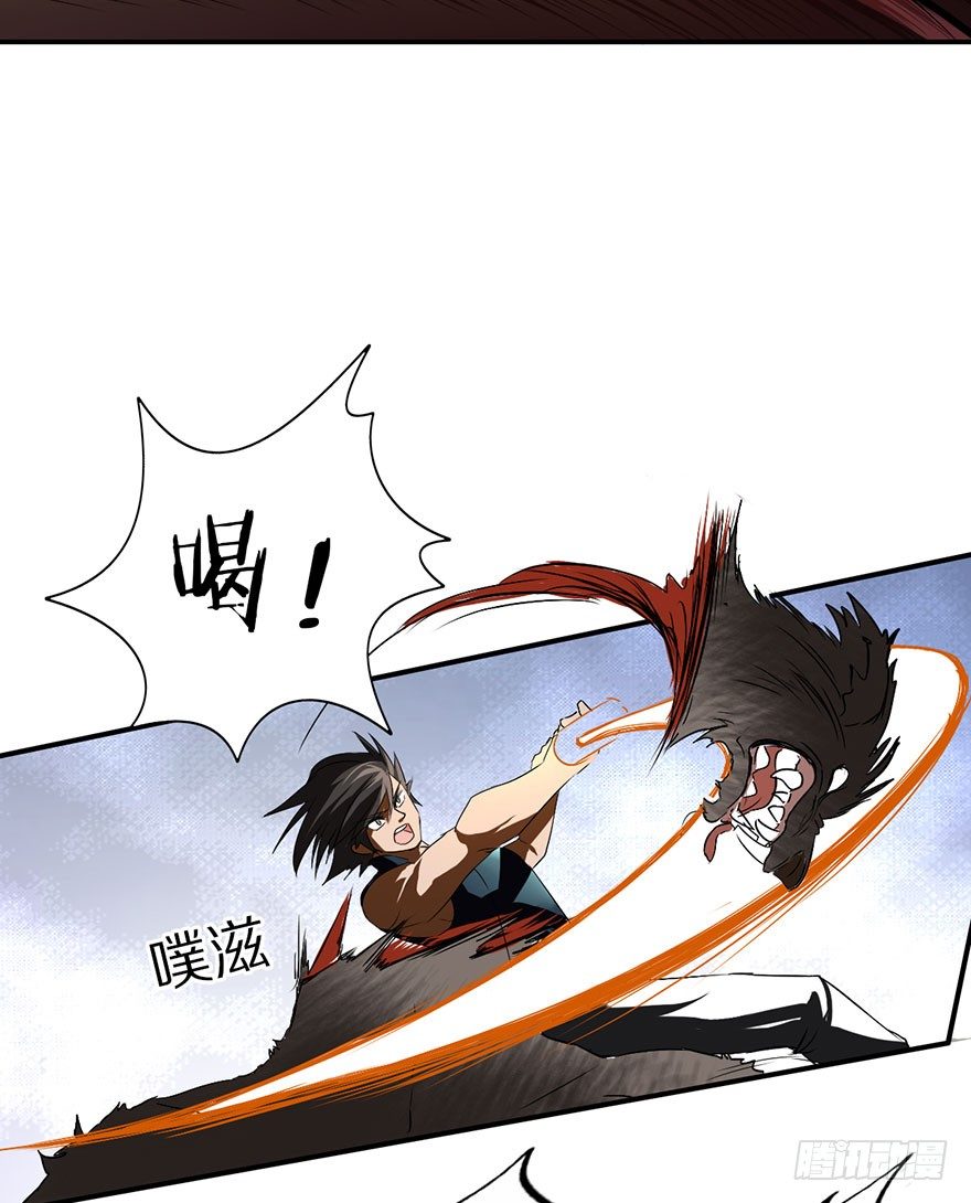最强的巫女31