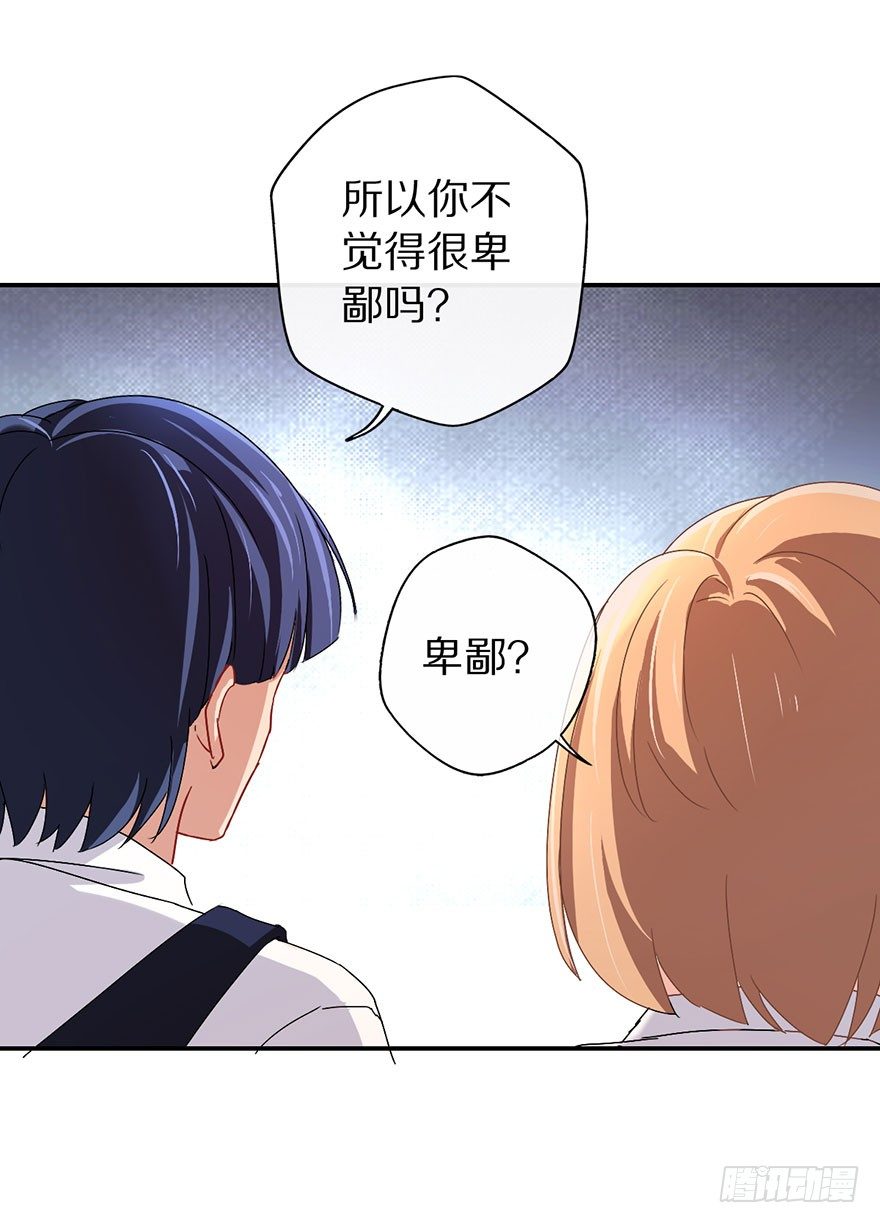 我叫骆小凡10
