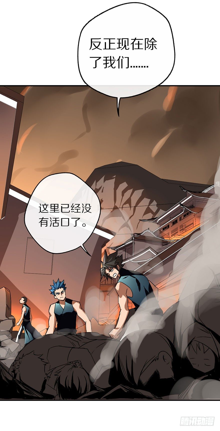 最强的巫女40