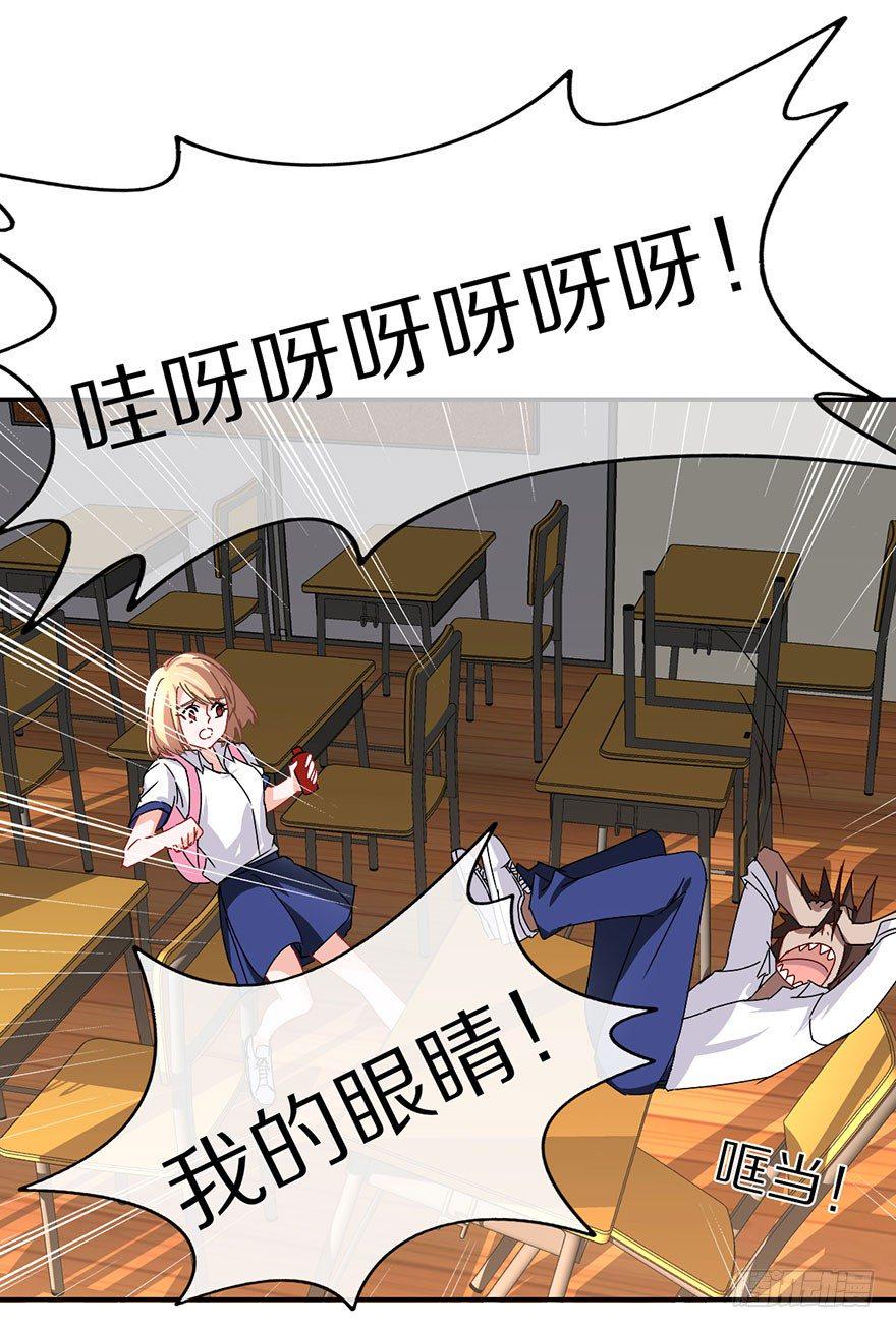 我叫骆小凡34