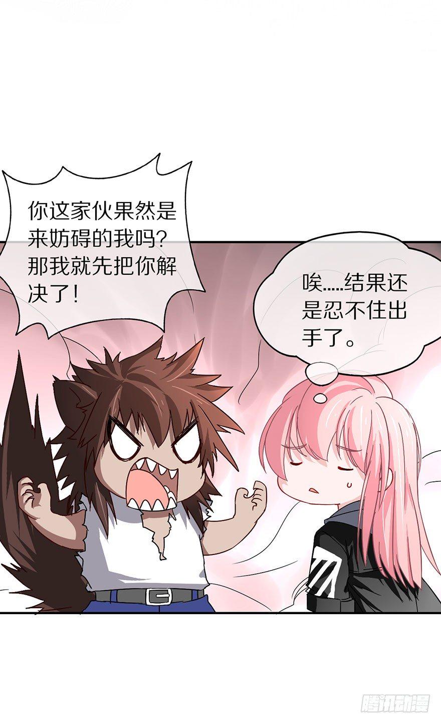 成为最强的巫女！28