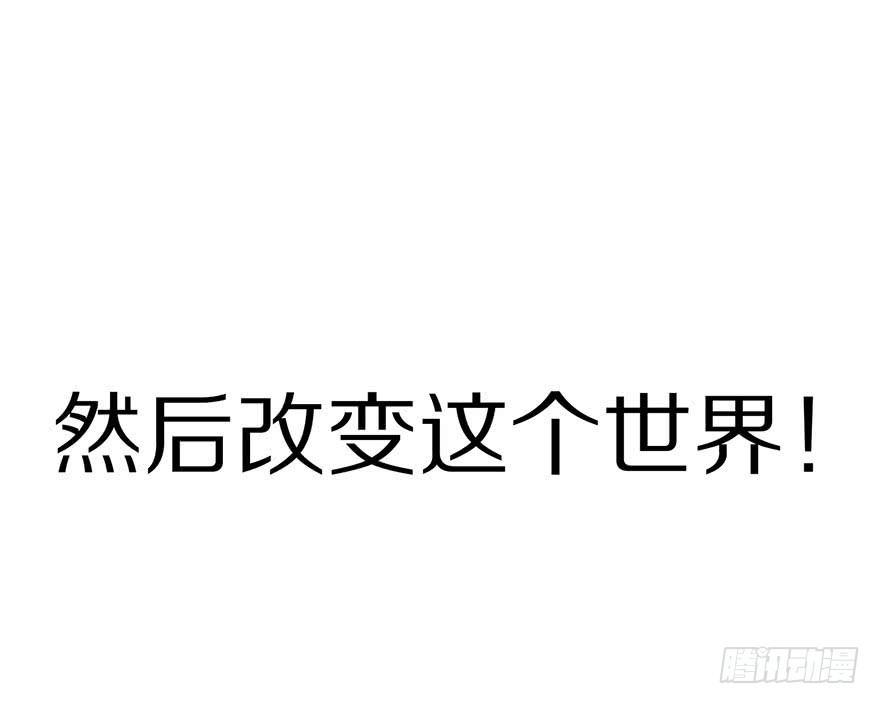 成为最强的巫女！66