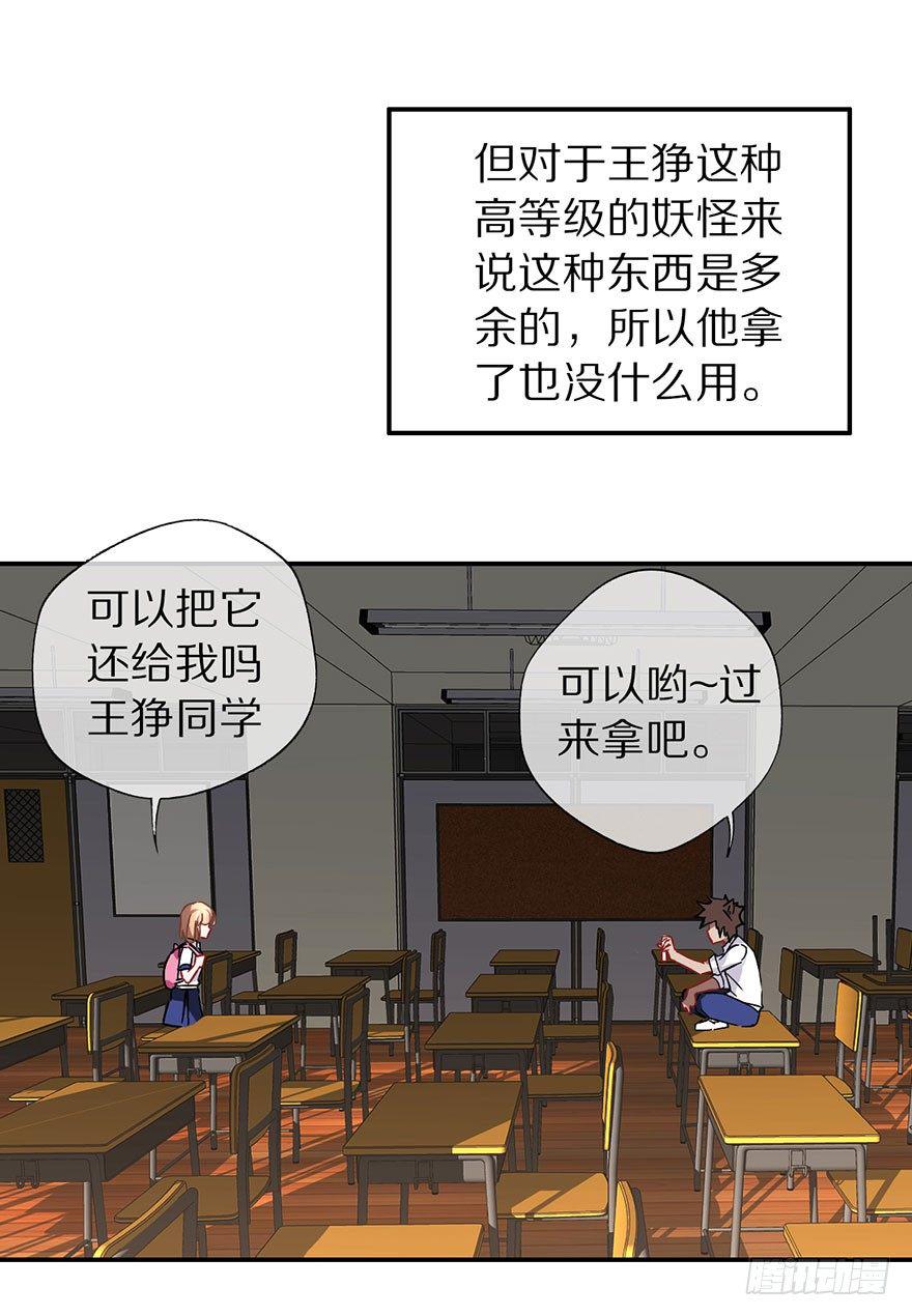 我叫骆小凡24