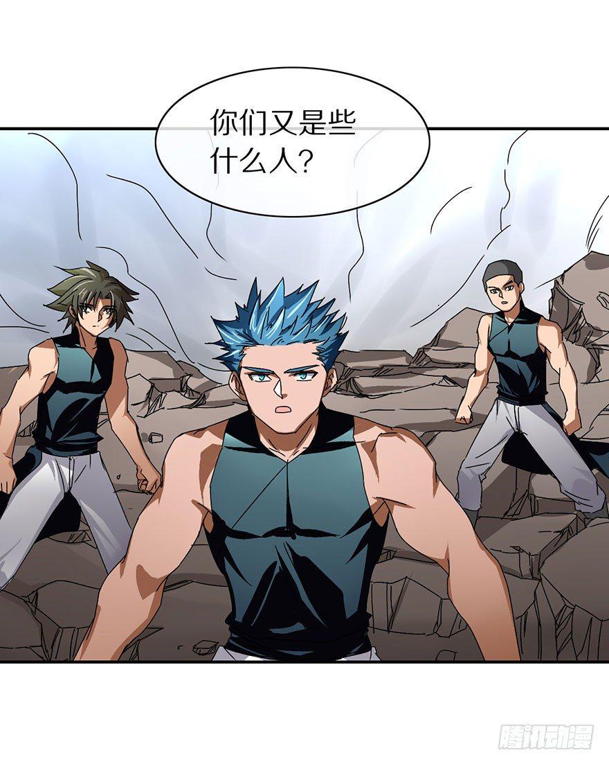 妖乱3