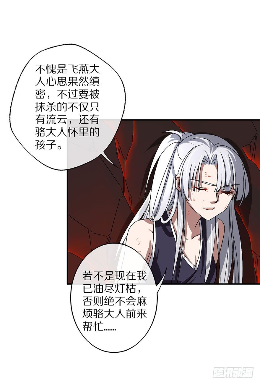 命悬一线的两人23