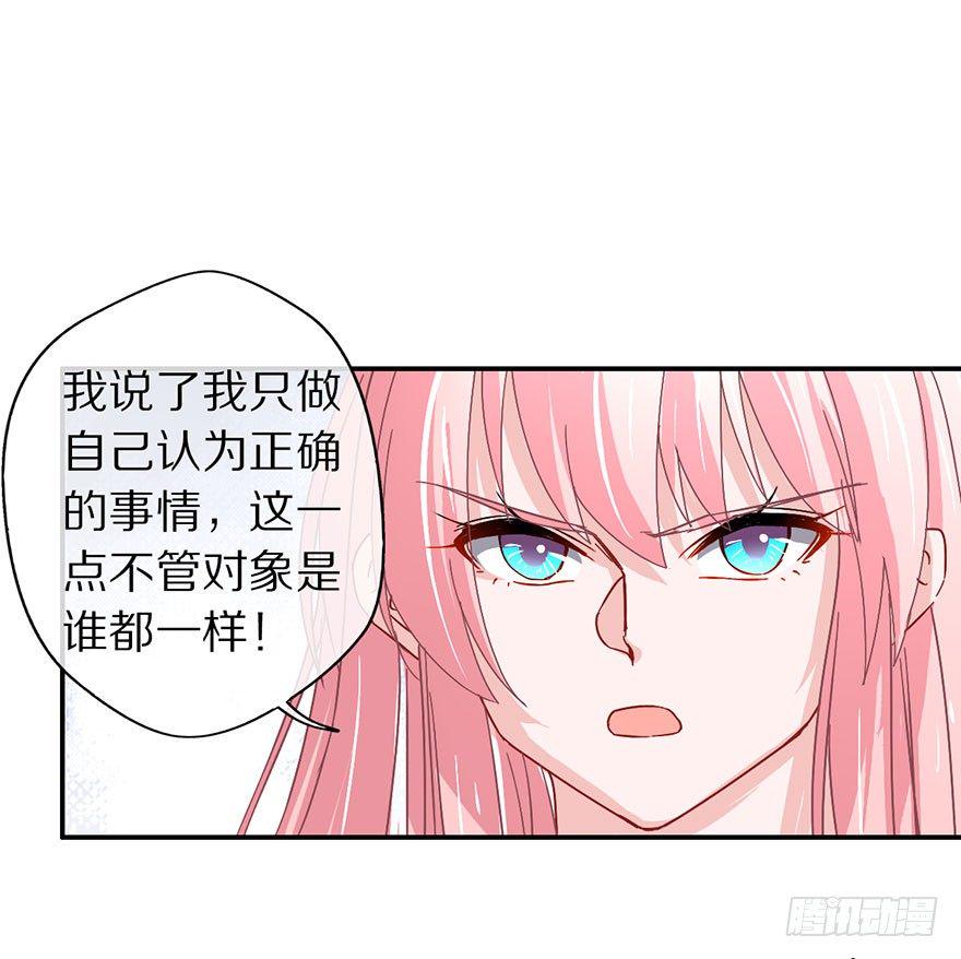 成为最强的巫女！48