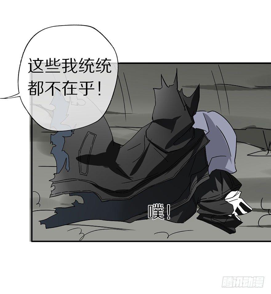 成为最强的巫女！43