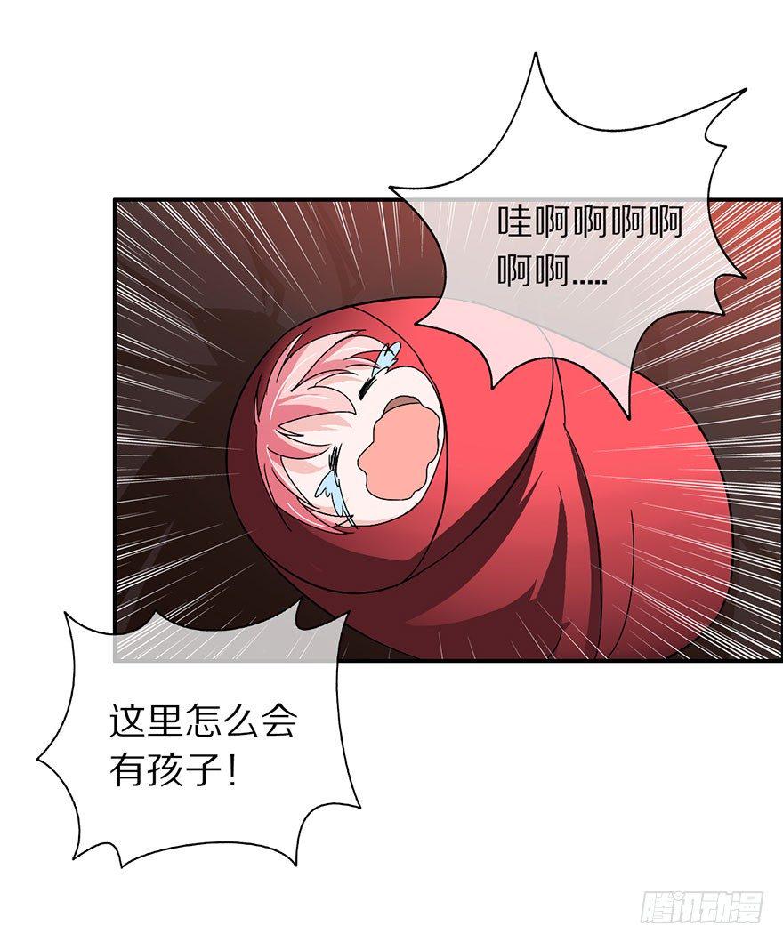 妖乱27