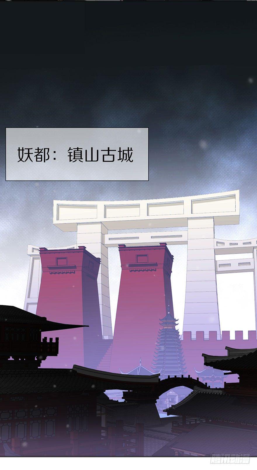 你愿意成为我的寄灵吗？58
