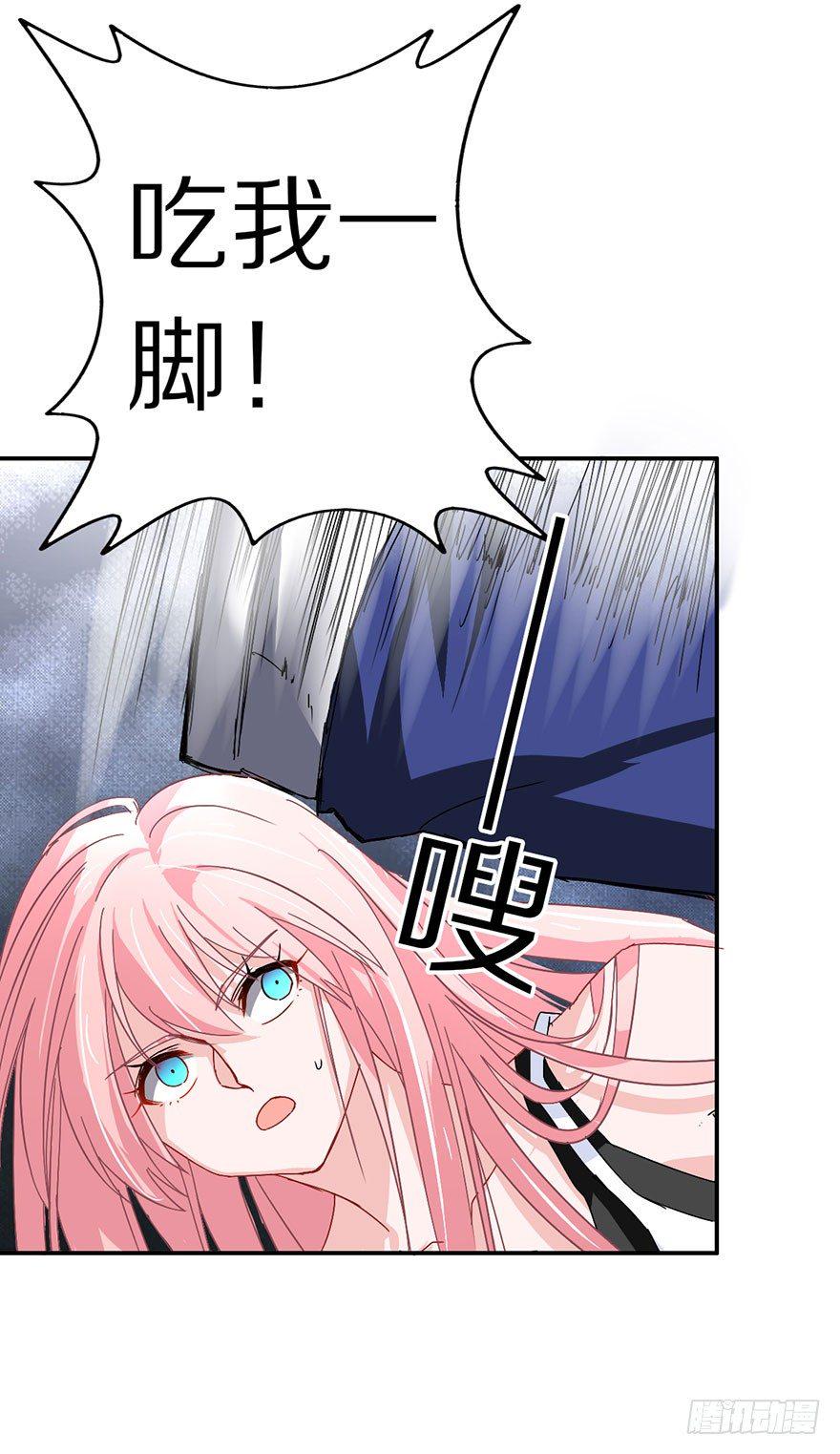 成为最强的巫女！52