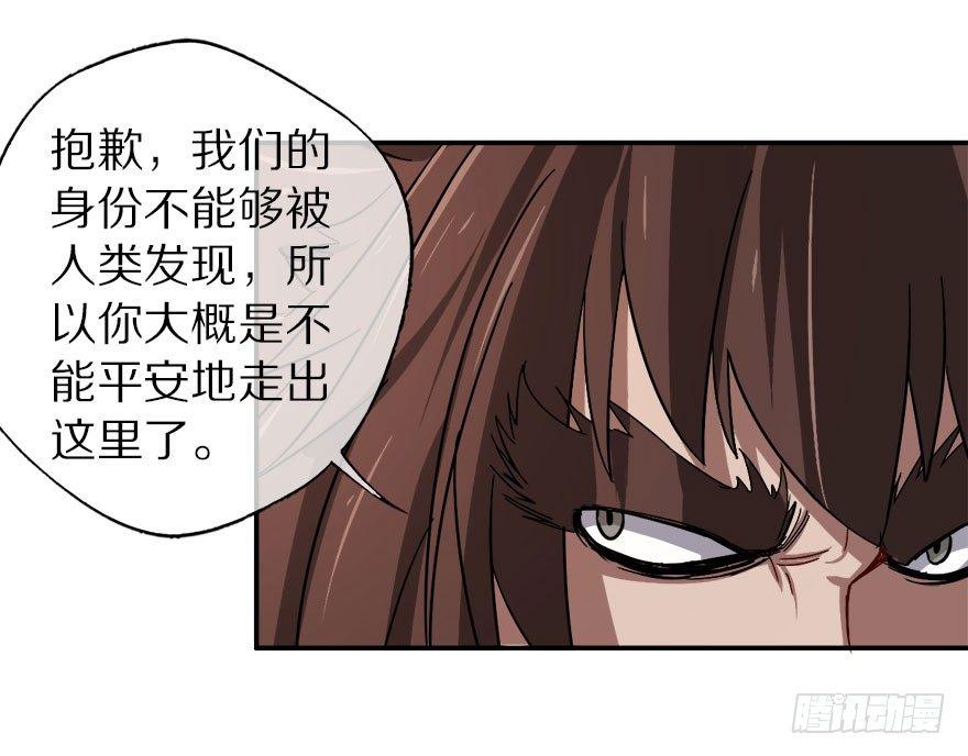 我叫骆小凡50