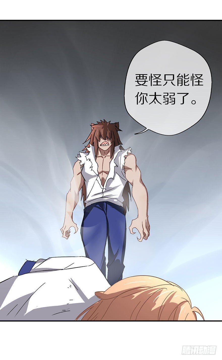 成为最强的巫女！18