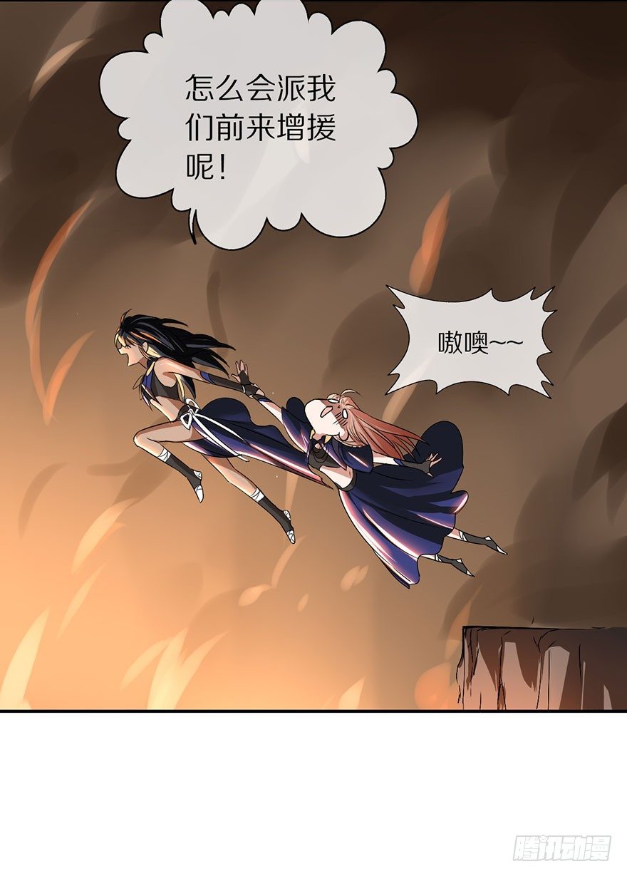 最强的巫女25