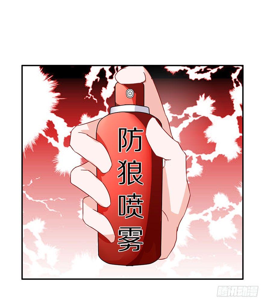 我叫骆小凡33