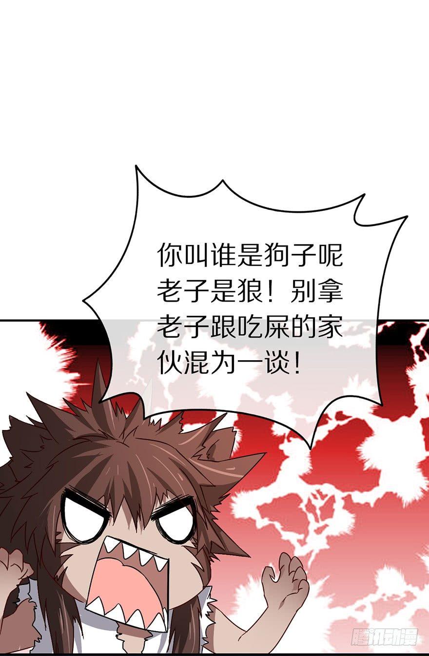 成为最强的巫女！32