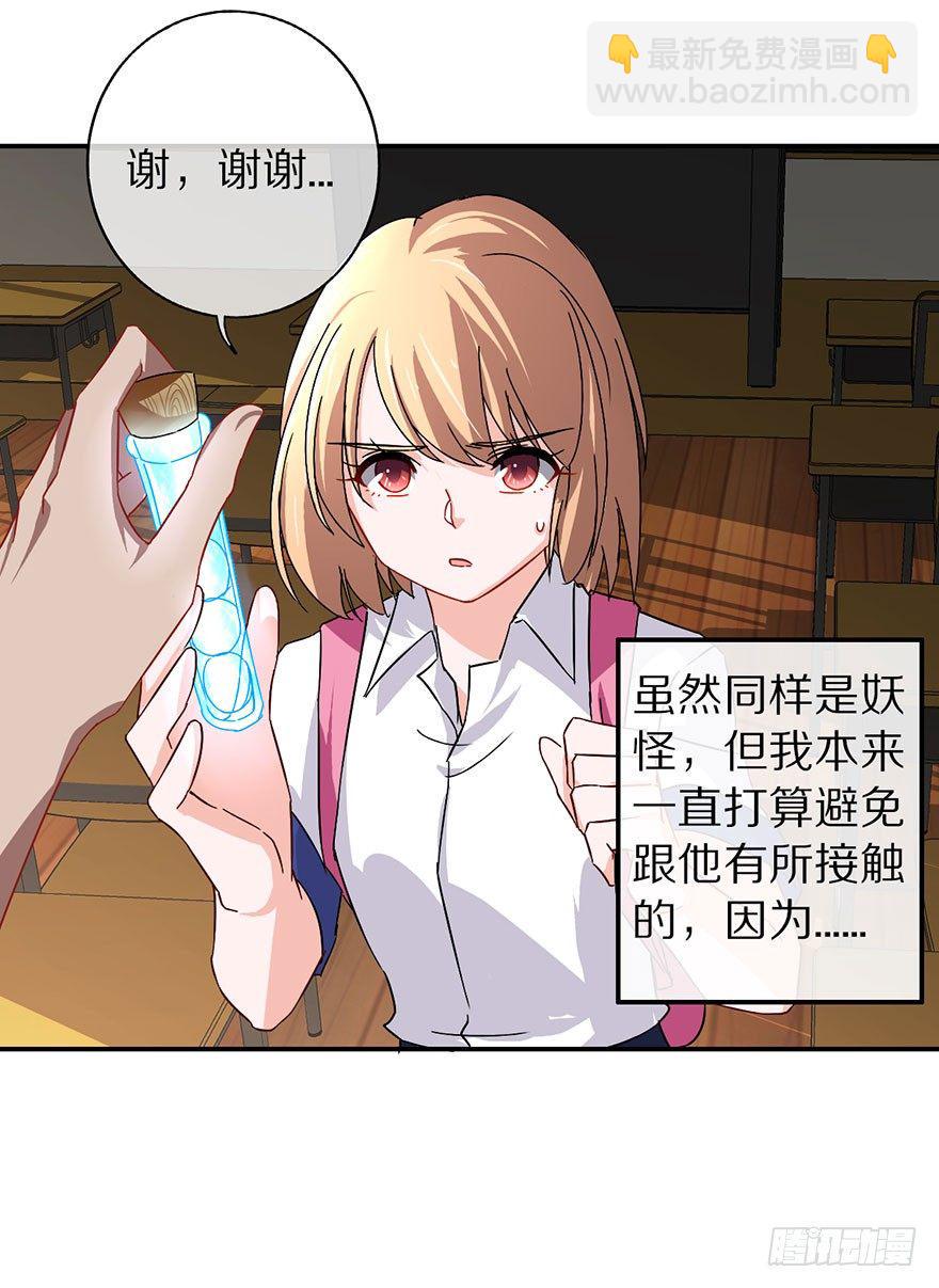 我叫骆小凡25
