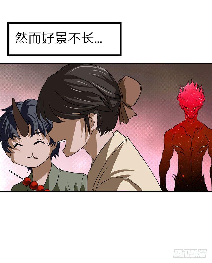 最强的巫女5