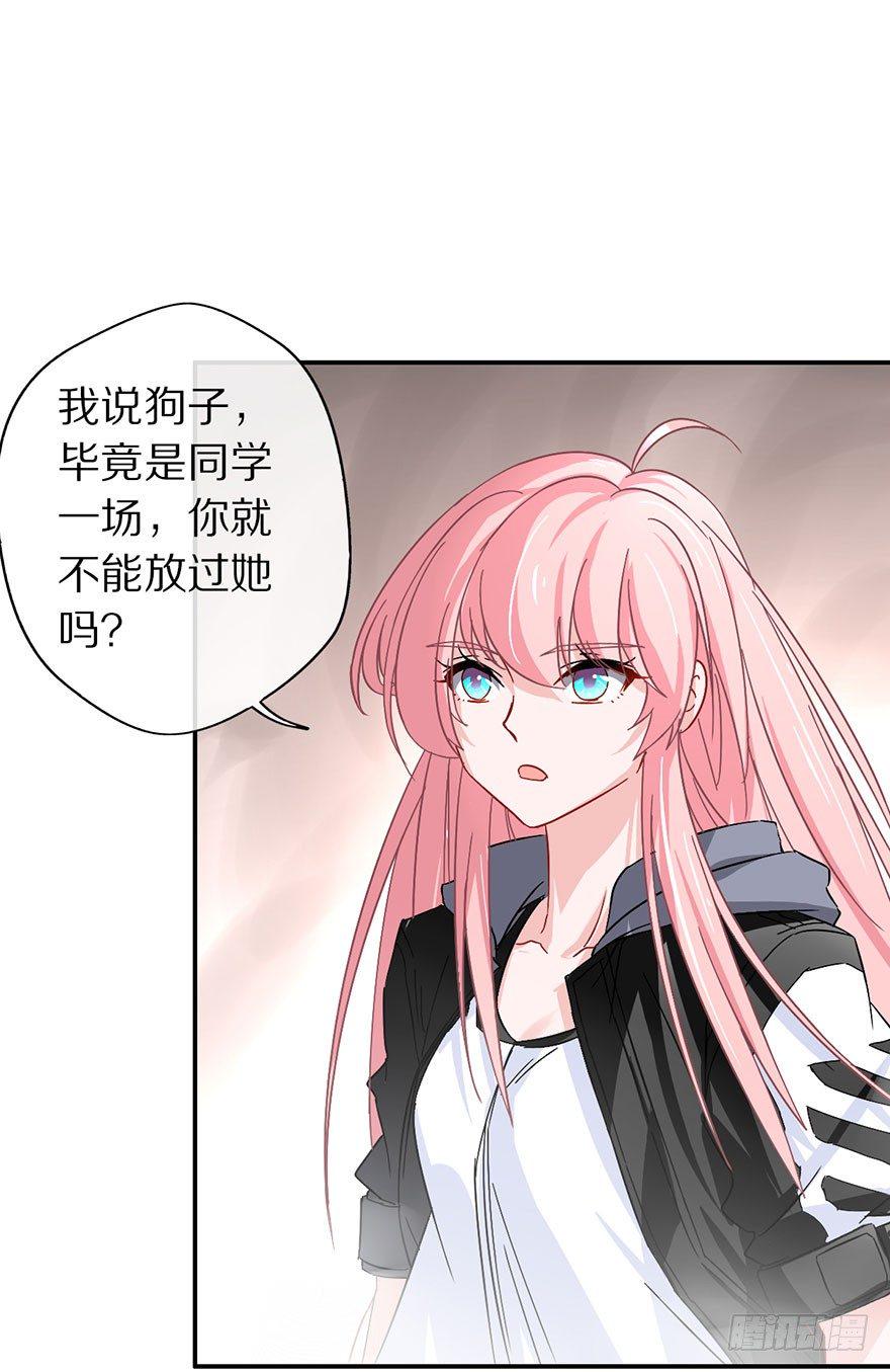 成为最强的巫女！31