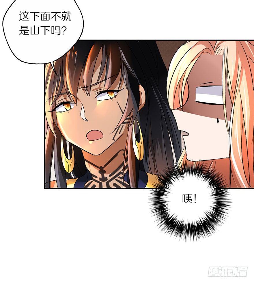 最强的巫女19