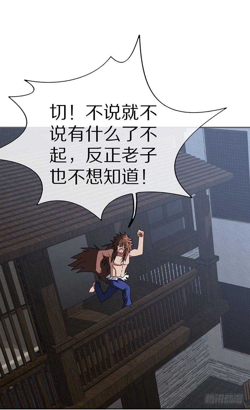 你愿意成为我的寄灵吗？55