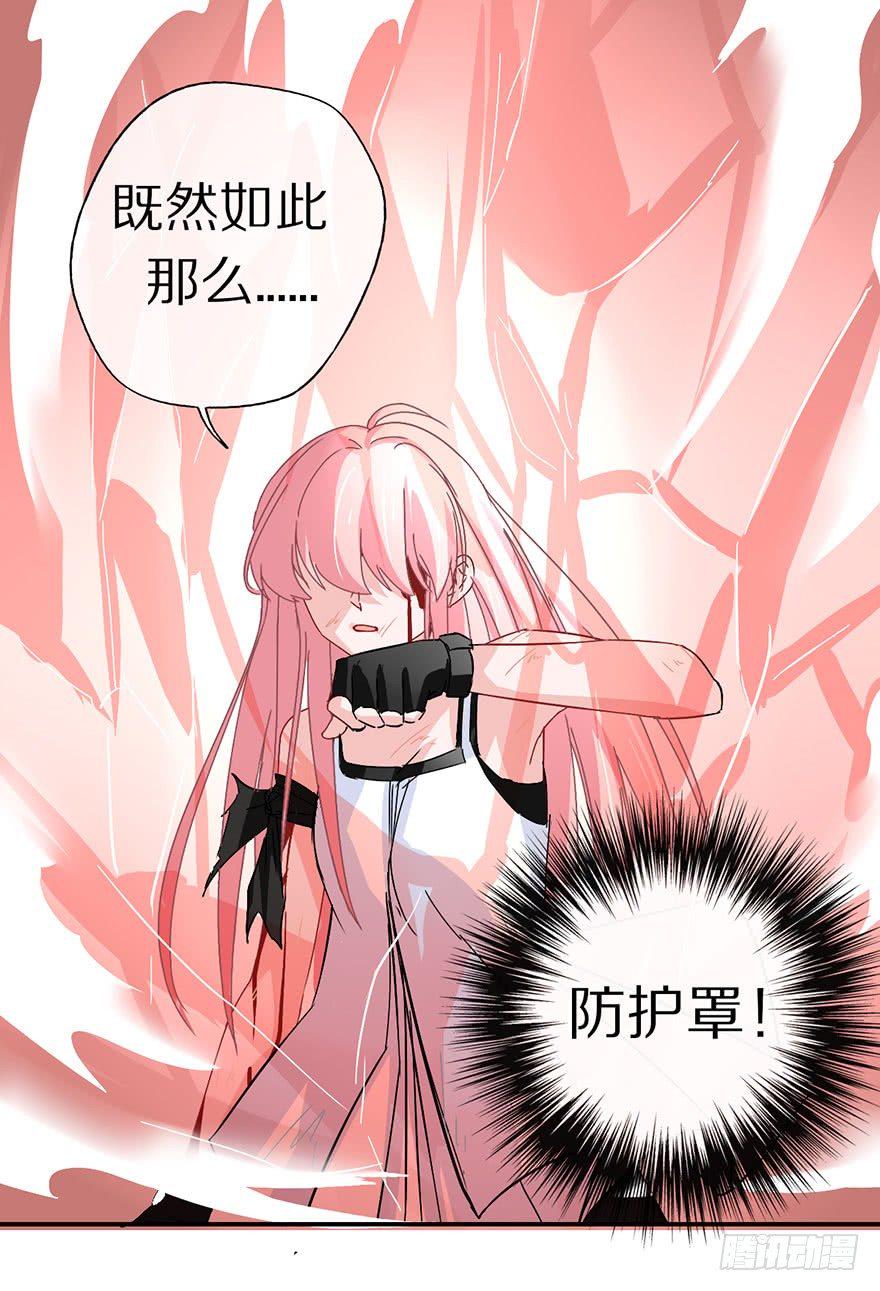 成为最强的巫女！64