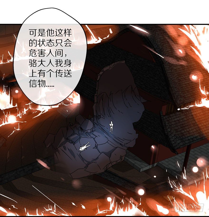 命悬一线的两人34