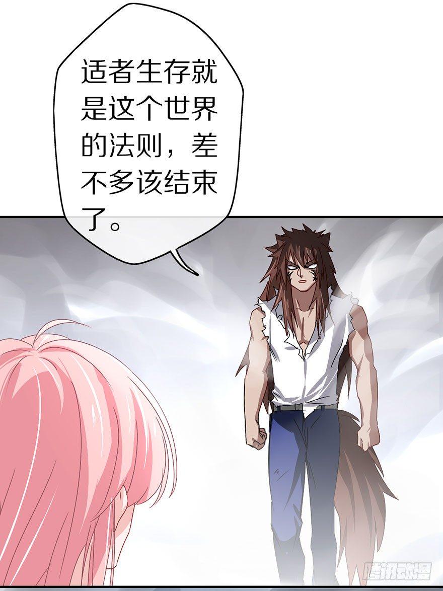 成为最强的巫女！56