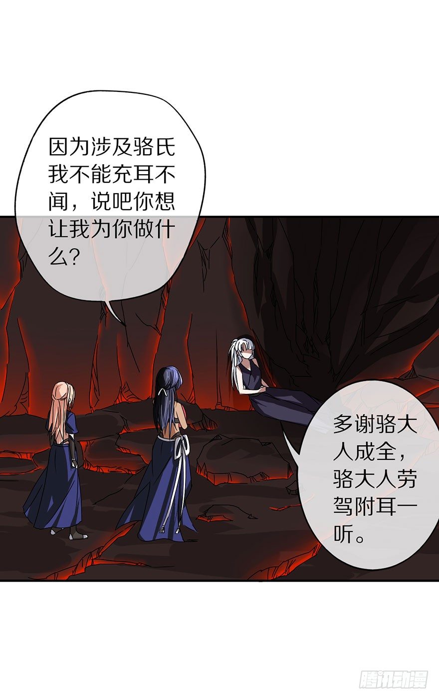 命悬一线的两人27
