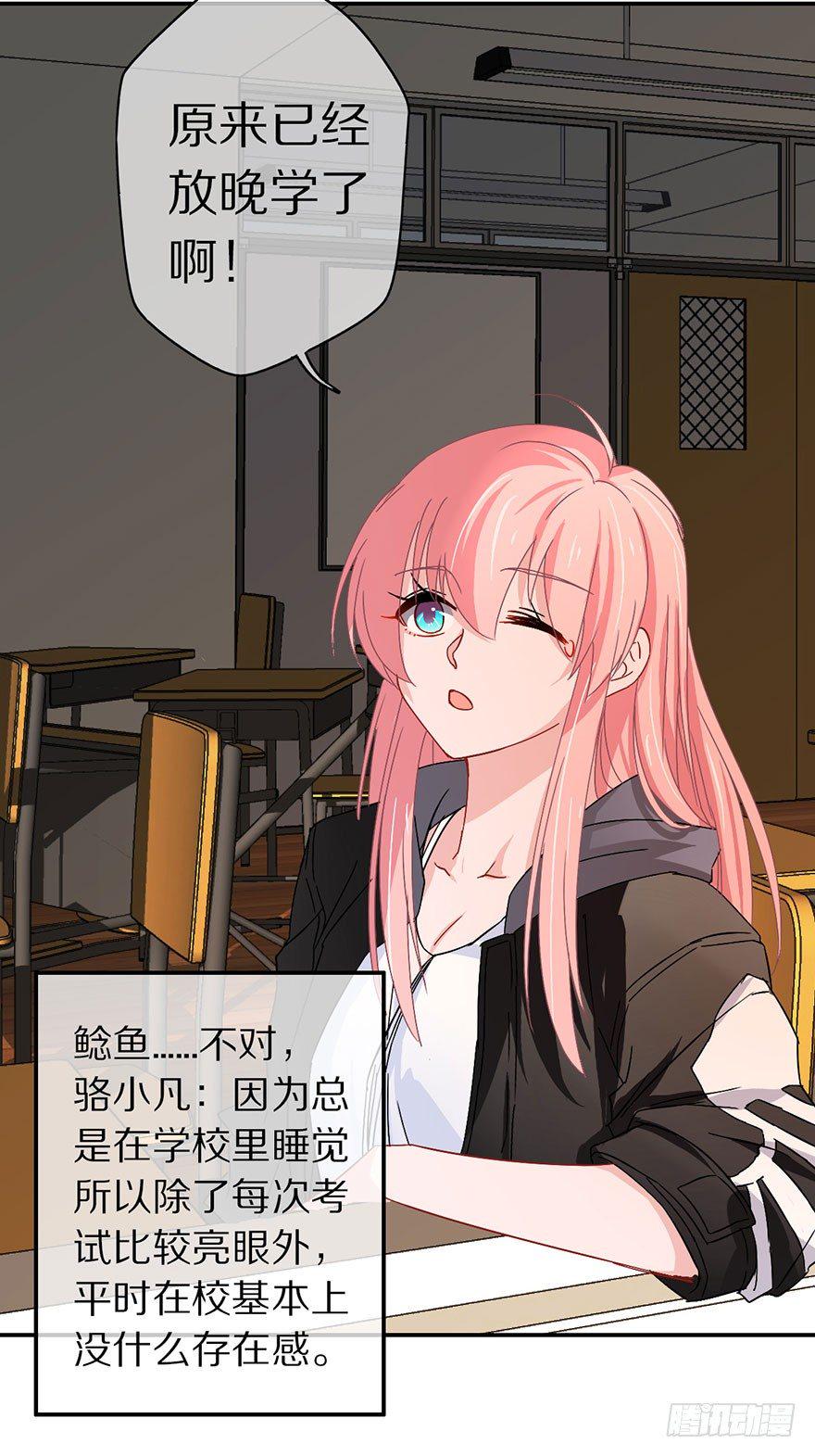 我叫骆小凡44
