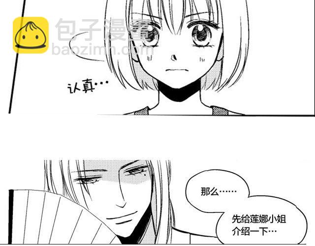 第5话  工具8