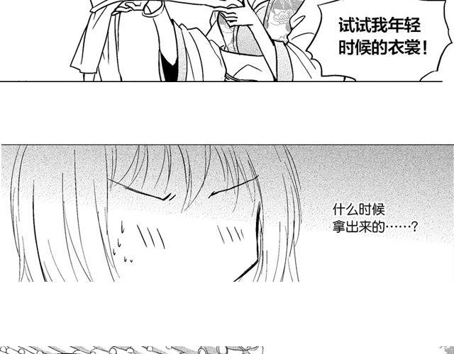 第2话 穿越26