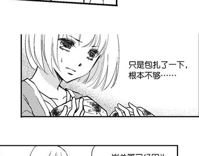 第3话 见面26