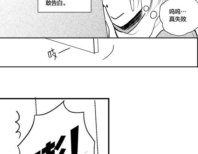 第1话 初遇18