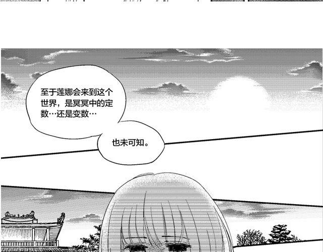 第7话9