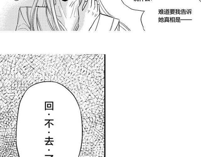 第6话20
