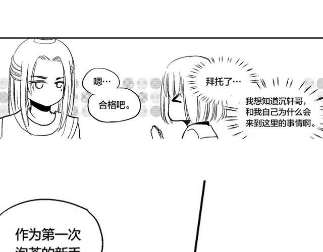第5话  工具4