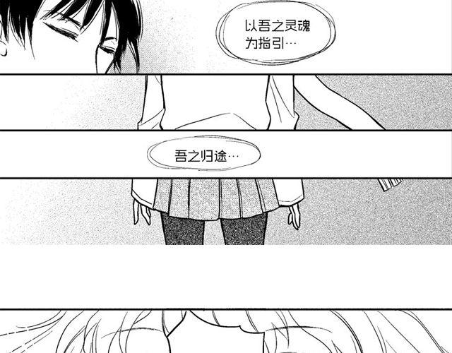 第1话 初遇38