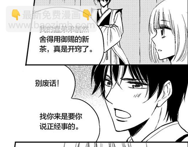 第5话  工具7